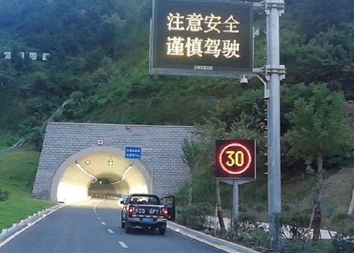 浙江東(dōng)堡山(shān)隧道(dào)