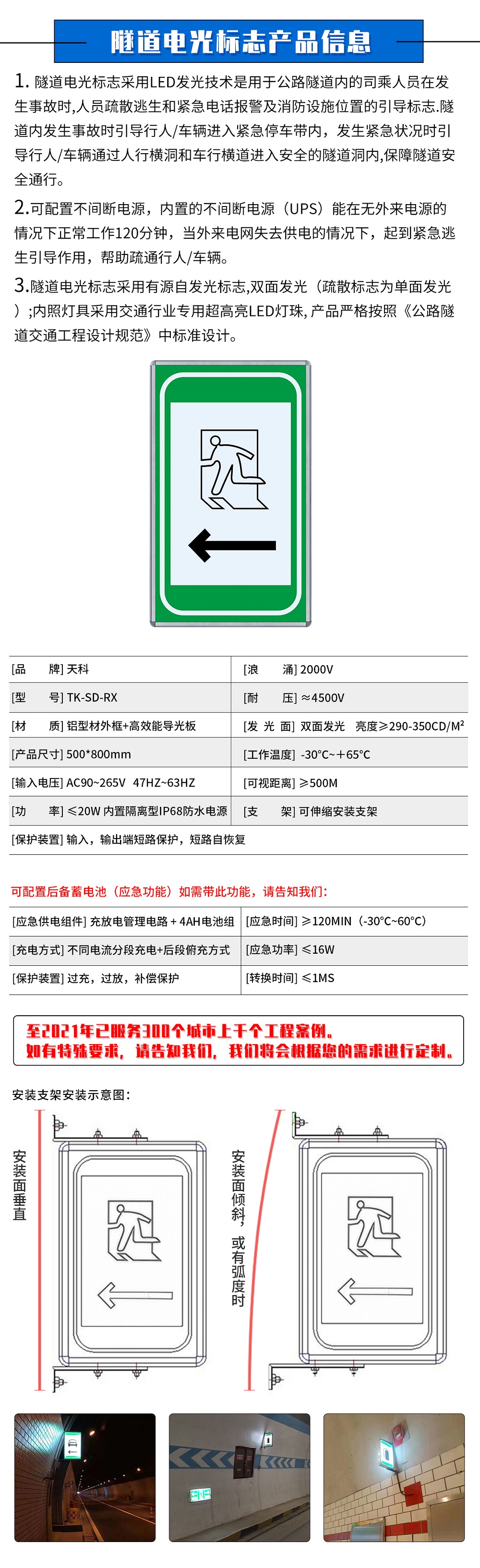 人(rén)行(xíng)橫洞标志(zhì)ff.jpg
